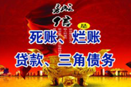 欠款不还，会面临牢狱之灾吗？